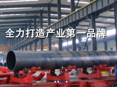 许昌市的供排水螺旋焊管厂家